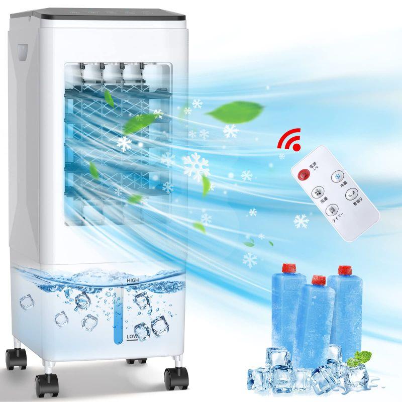 冷風機 冷風扇 2023年春夏限定 ・1台４役 強力送風 自動首振り 3段階