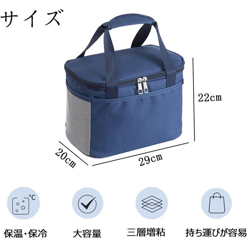 高級素材使用ブランド Longwu ランチバッグ クーラーバッグ 通勤 大きい 保冷バッグ お弁当軽量保温バッグ 男女兼用 ピクニック 漏れ防止 トラベル 通学 冷暖房、空調設備 ランチバッグ 保冷 保温 保冷バッグ 大容量 弁当 通学 通勤 ブルー 青