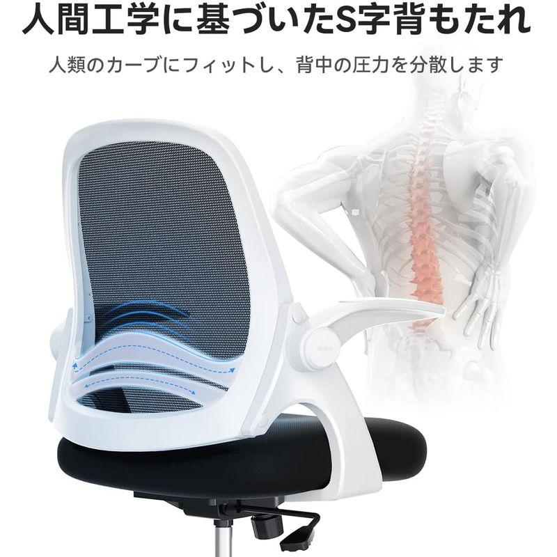 100％本物保証！Hbada 椅子 オフィスチェア いす イス パソコンチェア