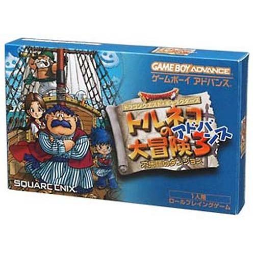 海外正規品 ドラゴンクエスト キャラクターズ トルネコの大冒険3 アドバンス 不思議のダンジョン 高質で安価 Orientalweavers Com