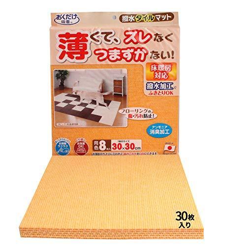 タイルカーペット オレンジ ペット用 30枚 30x30cm 4mm ペットマット 床に吸着 ズレない 犬用 滑り防止 タイルマット カーペット 撥水加工 日本製 チェア用床保護マット 買い誠実 Razberi Net