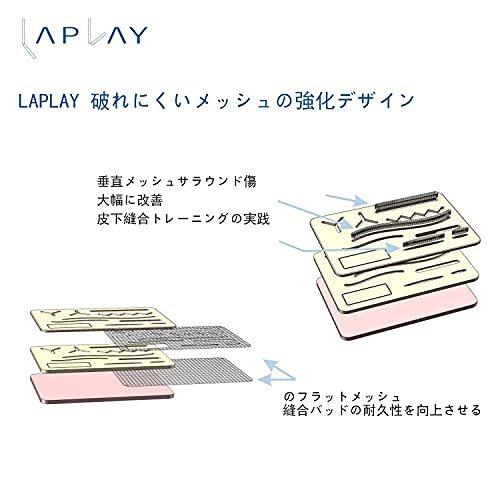Laplay 縫合練習キット 縫合キット 人工皮膚 縫合練習用 学習教材 医大生 看護学生 講師に適用 高品質 S Luce Japan 通販 Yahoo ショッピング