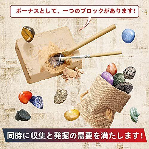 Xxtoys 鉱石 コレクション キット Sale 77 Off クリスマス カレンダー 30日間の石コレクション計画 鉱石発掘キット 鉱石標本 天然 おもちゃ 宝石おもちゃ