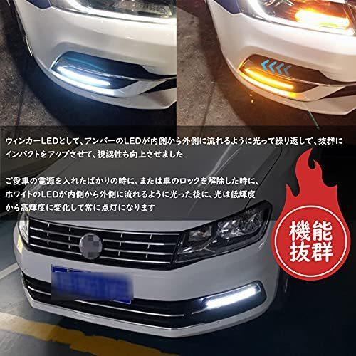 Gzruica 流れるウインカー シーケンシャルウインカー デイライト Ledテープライト 防水 高輝度チップ ホワイト アンバー切り替え可能 車用 S Luce Japan 通販 Yahoo ショッピング