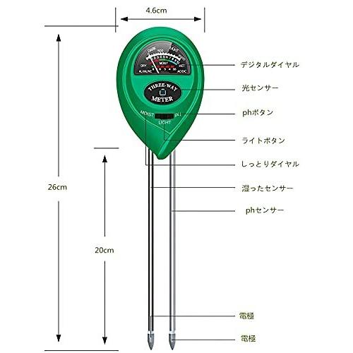 65 以上節約 Ph測定器 ペーハー測定器 酸度計土壌水槽水分計光量 3 In 1農場 家 屋内 屋外 植物用比重計用の土壌試験キット Discoversvg Com