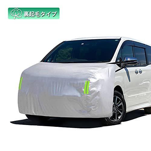 Linfen ボンネットカバー 裏起毛タイプ 車カバー フロント 防炎 ボンネット保護カバー 蛍光反射ストリップ付 自動車ボンネットカバー ボディカバ S Luce Japan 通販 Yahoo ショッピング