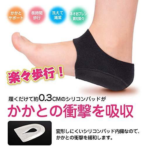国産品 サポーター かかとサポーター かかと保護カバー 中敷き かかとクッション 痛み緩和 足首固定 衝撃吸収 かかとパット テーピング サポーター スポーツ 立ち仕事用 Www Threeriversofs Com