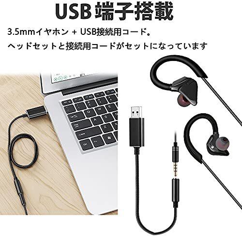 オートメーション うまくいけば マニフェスト Pc ヘッド セット 端子 Homepage Kyoto Jp