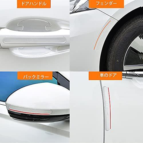 サイドドアガード ドアプロテクター 車用ドアガード 保護ステッカー 壁や隣の車への衝突防止 傷防止 防水仕様 車ドアガード 高い保護力 簡単設置 透明 S Luce Japan 通販 Yahoo ショッピング