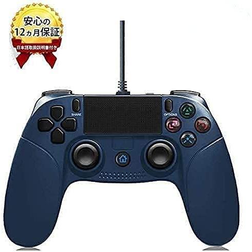 有線 Ps4コントローラー ゲームパッド Pc ゲーム 有線 Usb 人間工学 Ps4 Ps3 Pc 対応 日本語説明書付き S Luce Japan 通販 Yahoo ショッピング