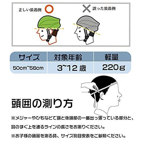 Gtmo ヘルメット こども用 子供 スポーツヘルメット自転車 ヘルメット サイズ調節可能48cm 58cm 3歳以上 軽量 通気性 自転車 通学 ス S Luce Japan 通販 Yahoo ショッピング