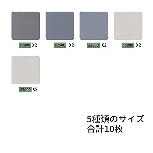 おトク ヤスリ 紙やすり 耐水ペーパー かみやすり5種10枚 極細目00 2500 3000 5000 7000 紙ヤスリ 耐水サンドペーパー Diy 車の研磨 Www Threeriversofs Com