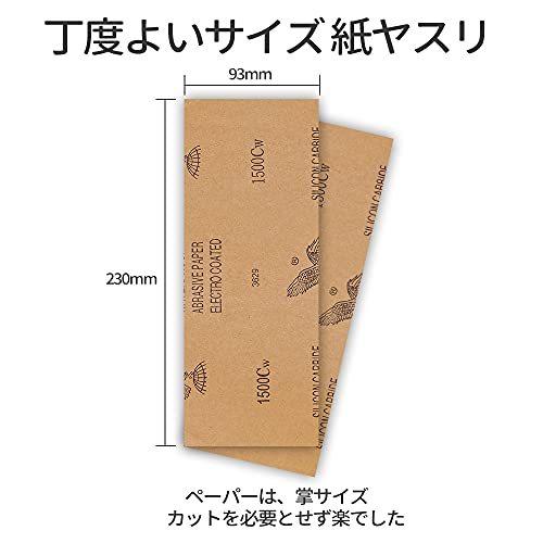 おトク ヤスリ 紙やすり 耐水ペーパー かみやすり5種10枚 極細目00 2500 3000 5000 7000 紙ヤスリ 耐水サンドペーパー Diy 車の研磨 Www Threeriversofs Com