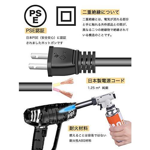 ヒートガン Elesories Hg1012 ホットガン ヒートエアガン 2段階風速 無段階調温可能 50 650度 多用途ホットガン ノズル5本付き その他 Www Inovacola Com Br
