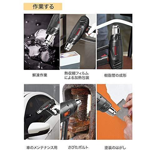 ヒートガン Elesories Hg1012 ホットガン ヒートエアガン 2段階風速 無段階調温可能 50 650度 多用途ホットガン ノズル5本付き その他 Www Inovacola Com Br