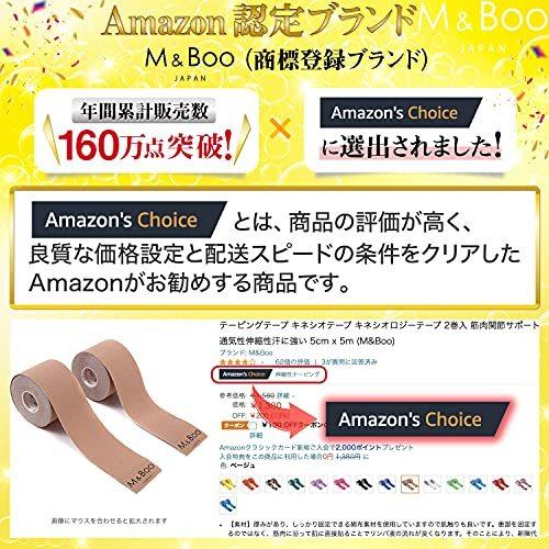 テーピングテープ キネシオテープ キネシオロジーテープ 2巻入 筋肉関節サポート 通気性伸縮性汗に強い 5cm X 5m M Boo オレンジ S Luce Japan 通販 Yahoo ショッピング