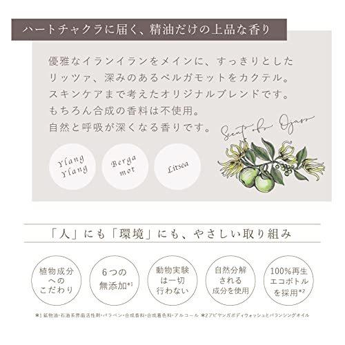 Aryurvist アーユルヴィスト ナイト オイルパック 塗って眠るだけ 翌朝には潤いに満ちた素肌が叶うスリーピング パック S Luce Japan 通販 Yahoo ショッピング