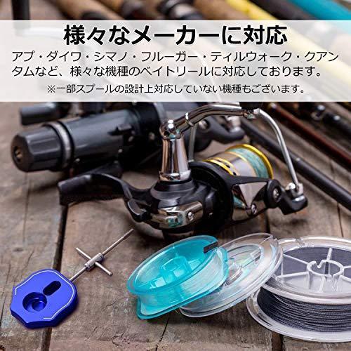 スプールベアリングリムーバー スプールベアリング 交換用工具 シマノ ダイワ アブなどのほとんどのベイトリールに対応 リールメンテナンス カス S Luce Japan 通販 Yahoo ショッピング