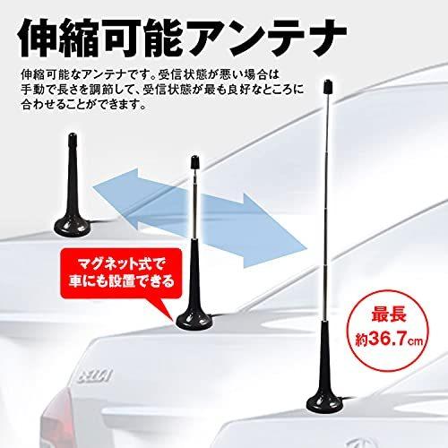 アンテナ 地デジ 車載 ロッドアンテナ 地デジ テレビ受信用 室内 ワンセグ フルセグに対応 Mmcx端子 Dan26 S Luce Japan 通販 Yahoo ショッピング