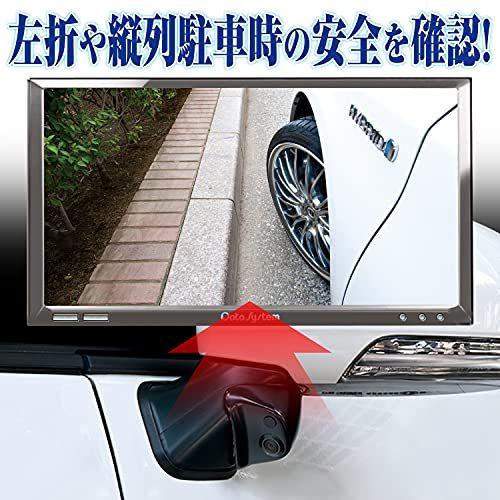 データシステム Datasystem 車種別サイドカメラキット Led内蔵タイプ 0系ハイエース 6型 用 Sck 81h3a S Luce Japan 通販 Yahoo ショッピング