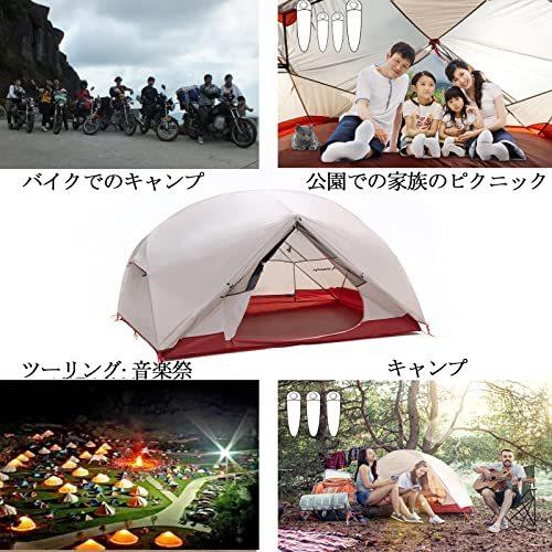 BISINNA テント 2人用 軽量 ツーリング テント 登山 キャンプ