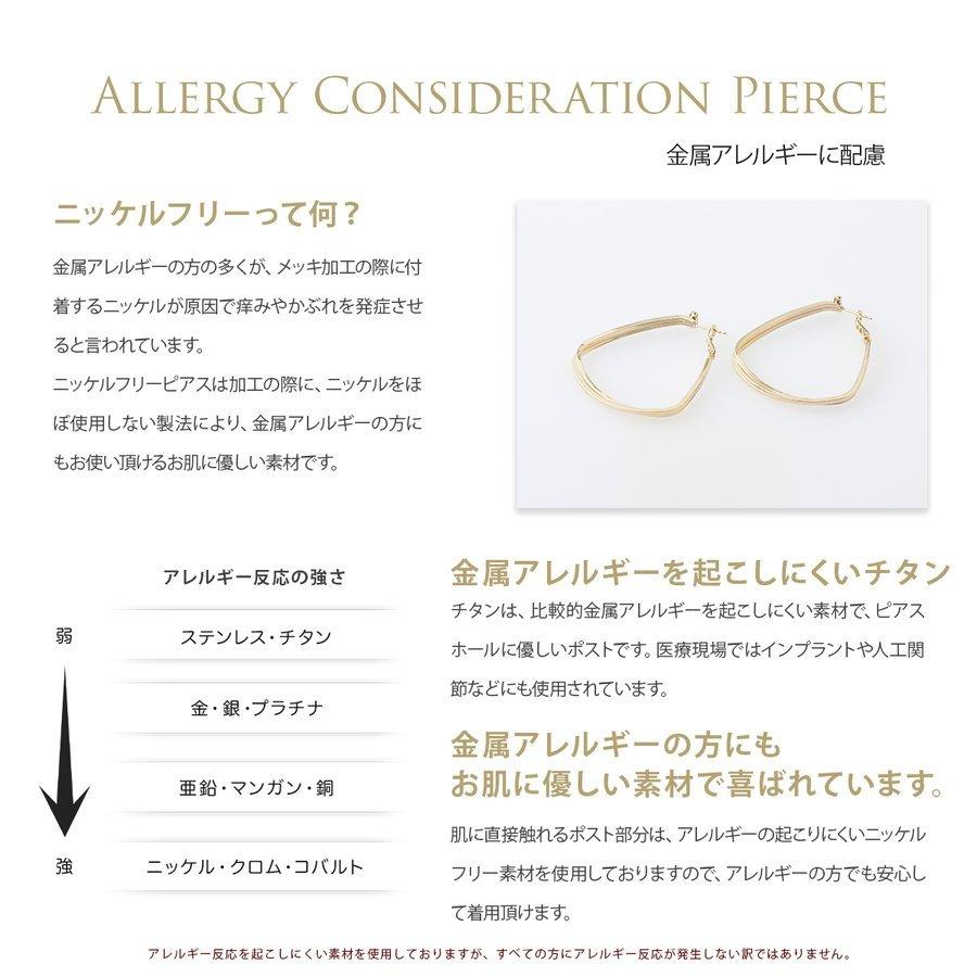ピアス レディース ニッケルフリー アレルギー対応 フープピアス Jp1036 Grande Luce 通販 Yahoo ショッピング
