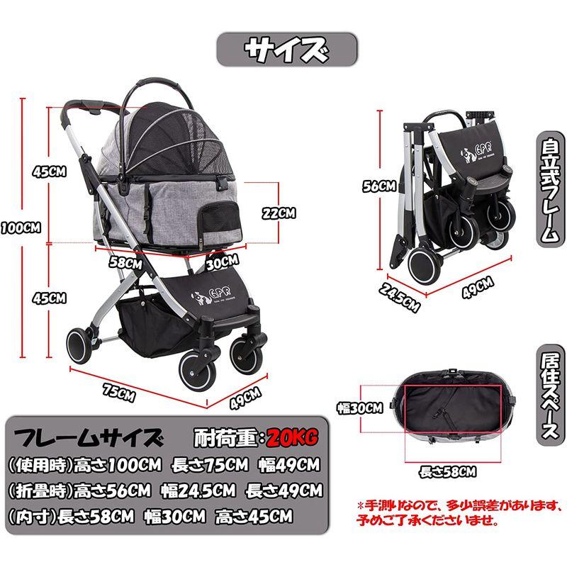 GPR 3WAY 分離 自立式 ペットカート 犬用ベビーカー 犬 カート 猫 バギー 軽量コンパクト 取り外し可能 四輪サスペンション 対面 3WAY 分離 自立式 ペットカート 犬用ベビーカー 犬 カート 猫 バギー 軽量コンパクト 取り外し可能 四輪サスペンション 対面
