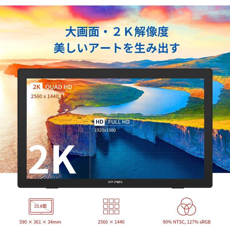 新品未使用！ XPPen 液タブ 23.8型 大画面 2K QHD 液晶ペンタブレット 傾き検知 充電不要ペン付 お絵描き用 イラスト制作 ソフトウェア付 【XUR1658354018】(59125円)