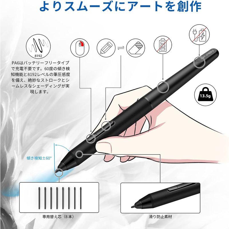 新品未使用！ XPPen 液タブ 23.8型 大画面 2K QHD 液晶ペンタブレット 傾き検知 充電不要ペン付 お絵描き用 イラスト制作 ソフトウェア付 【XUR1658354018】(59125円)