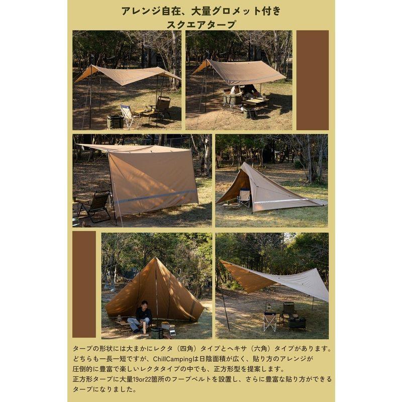 ChillCamping （チルキャンピング） TC リフレクター タープ 4m×4m 難燃 スクエアタープ レクタ タープテント キャンプ 4m×4m スクエアタープ レクタ チルキャンピング TC リフレクター タープ 難燃 タープテント キャンプ