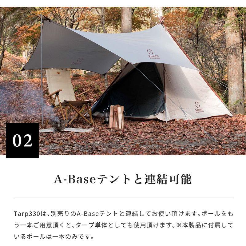 Smore(スモア) A-Base tent Tarp 330 ポリエステルタープ ヘキサタープ タープテント 1~3人 290×330c Base 約 スモア tent Tarp ポリエステルタープ ヘキサタープ タープテント 3人 290×330c サイズ