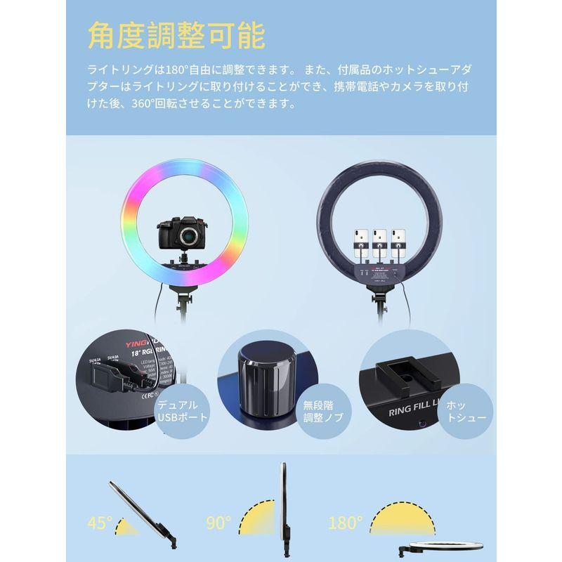 YINGNUOST RGB 18インチ LEDリングライト 撮影用ライト 自撮りライト