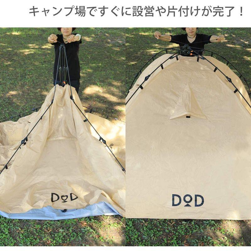 DOD(ディーオーディー) ライダーズタンデムテント 2-3人用 広い 前室 ツーリング フェス ワンタッチテント グランドシート標準付属 約 ディーオーディー ライダーズタンデムテント 3人用 広い 前室 ツーリング フェス ワンタッチテント グランドシート標準付属 アウターテント フロア PUコーティング