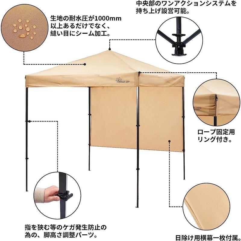 【推し】 限定SOLO UP ワンアクション タープ ワンタッチ タープテント キャンプ テント アウトドア サンシェード 横幕付き コンパクト 1. 【2091447360】(11281円)