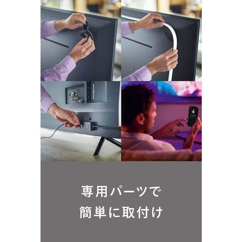 Philips Hue LEDテープTV専用 ストリップライト 65インチ専用 Philips Hue(フィリップスヒュー) LEDテープライト TV専用