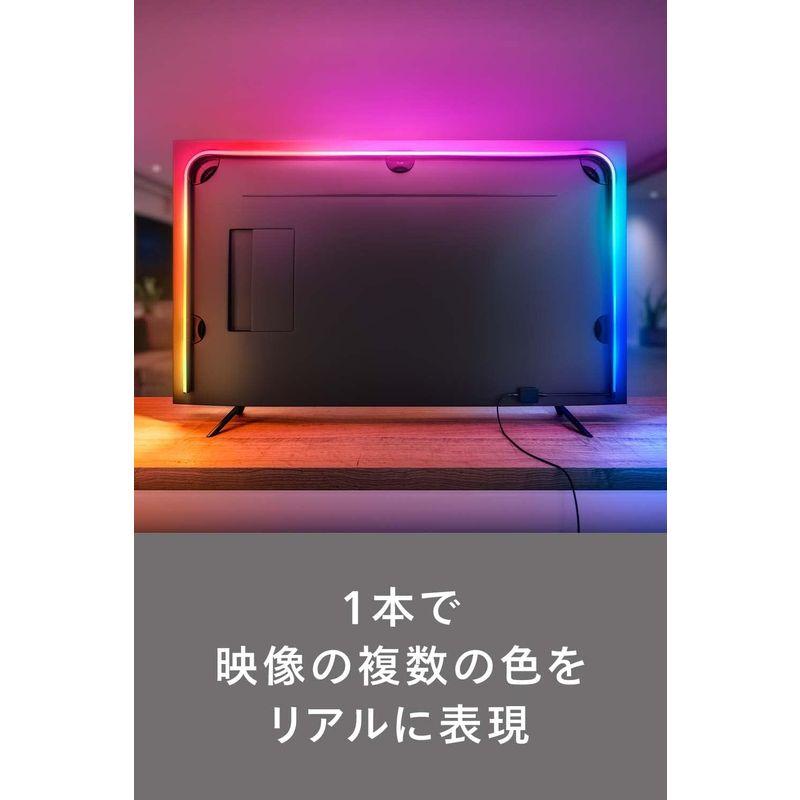 Philips Hue(フィリップスヒュー) LEDテープライト TV専用