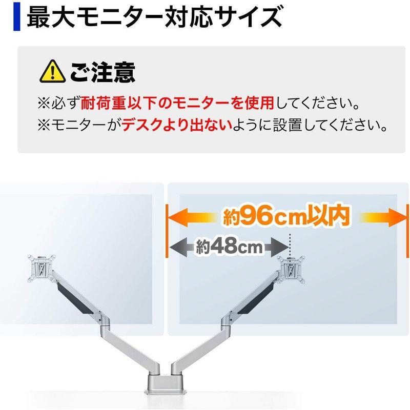 サンワダイレクト デュアルモニターアーム 水平垂直3関節 ガス圧式 スムーズな高さ調整 モニターアーム 100-LA025 デュアルモニターアーム 水平垂直3関節 ガス圧式 スムーズな高さ調整 モニターアーム LA025