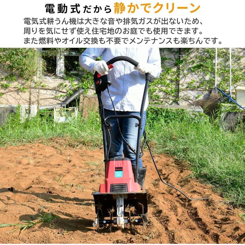 ナカトミ 電気耕運機 電気カルチベータ 1050W 耕幅300mm 10m延長