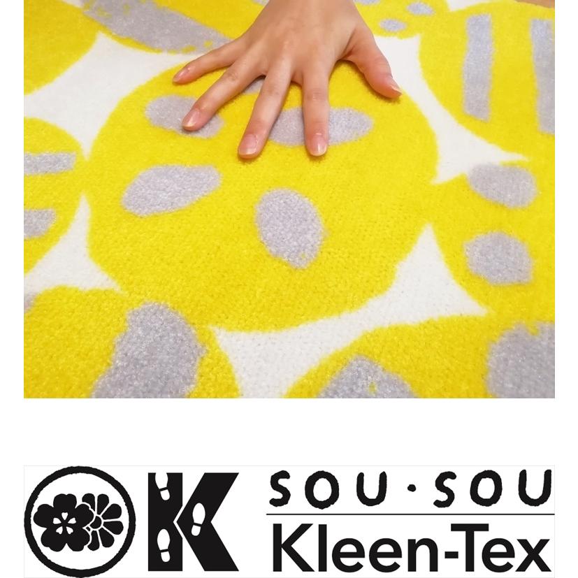 玄関マット ドアマット 屋内用/45×75cm/モダンデザイン/洗える/SOU SOU コラボ/ねこ/日本製 | クリーンテックス・ジャパン | 09