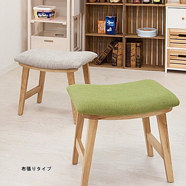 スツール 椅子 凹形デザイン/布張り ソフトレザー/幅48 高さ42