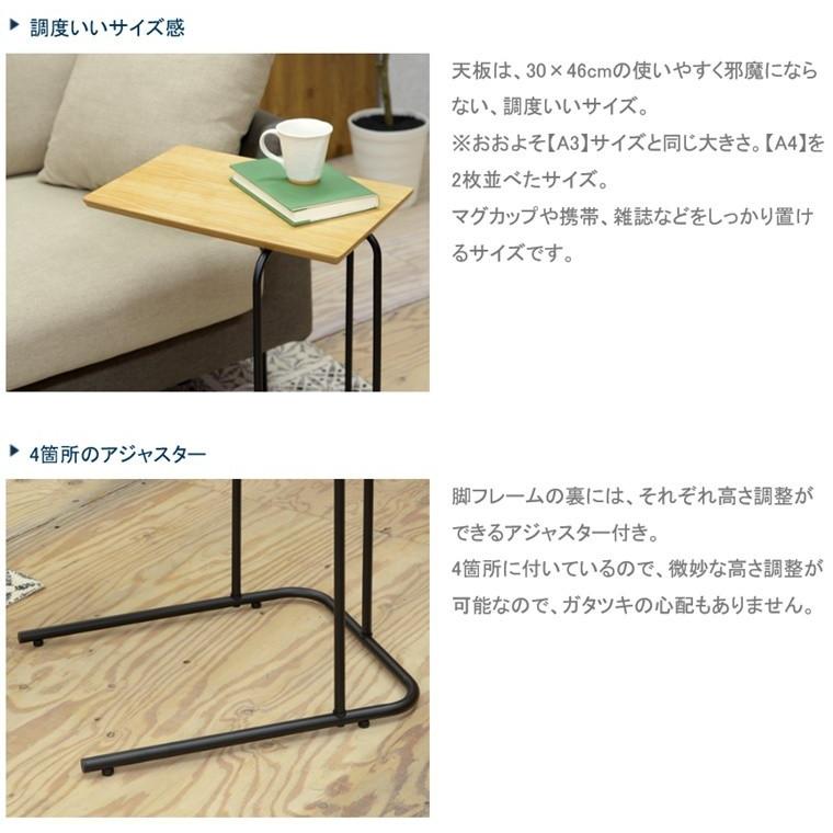 サイドテーブル/天然木 アイアン/幅35 高さ60｜lucentmart-bed｜14