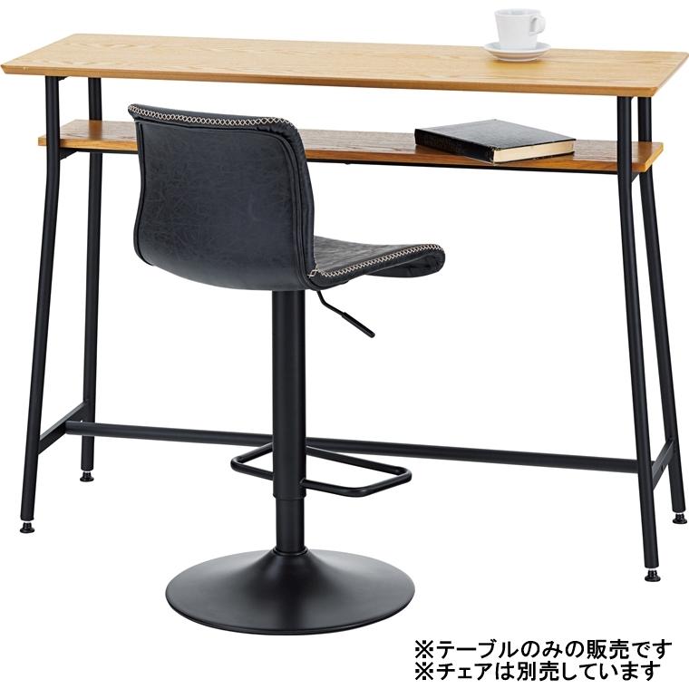 カウンターテーブル ハイテーブル/棚付/幅120 高さ87_3