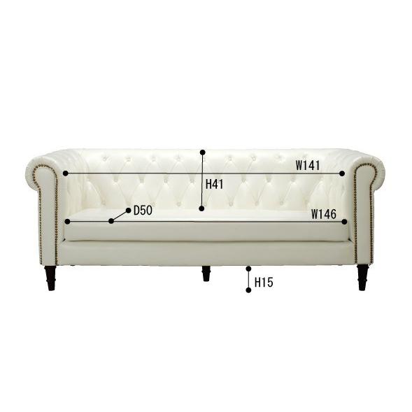 ソファー ソファ/三人掛け/アンティーク調 ヴィンテージ風 合皮/幅192 高さ73 座面高42/送料お問い合わせ |  | 09