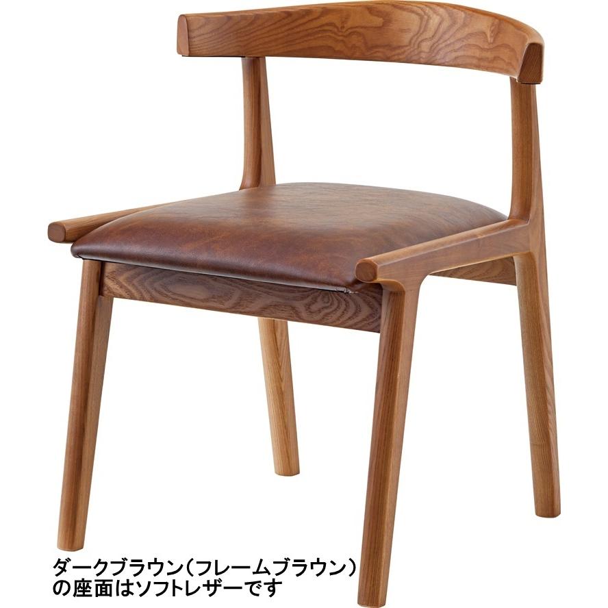 チェア ダイニングチェア/1脚/幅52 座面高43 : 内装屋ルーセント