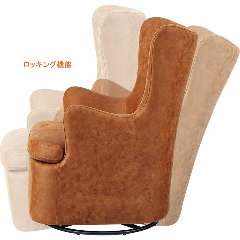 ソファー ロッキング ハイバック アームチェア/１脚/幅72 高さ103 座面高48 |  | 04