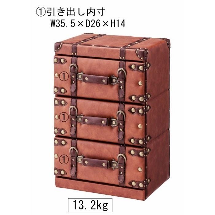 チェスト/引出 収納/トランク風 ワイルドデザイン/合皮/３段/幅41 奥行31 高さ60｜lucentmart-bed｜07