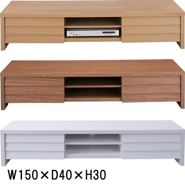 テレビ台 テレビボード ローボード/幅150 奥行40 高さ30 | 