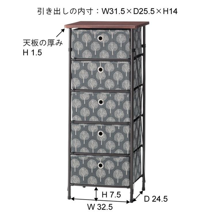 チェスト/布製 ボックス 引き出し 衣類収納/５段/幅40 奥行32 高さ93_9