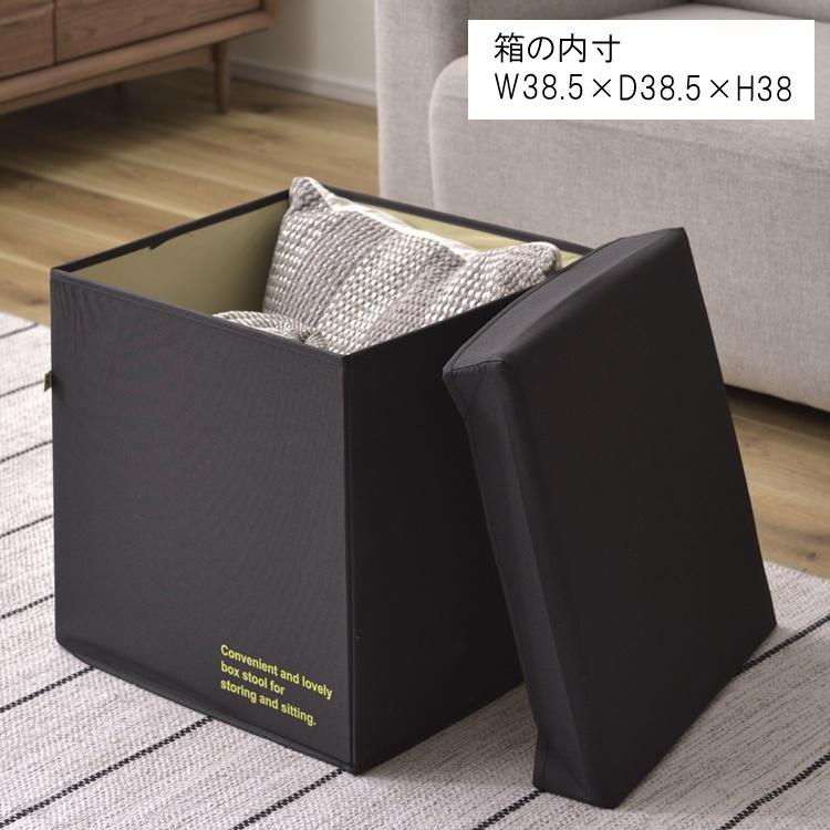 収納ボックス ボックス/ボックススツール/L/幅42 奥行42 高さ41