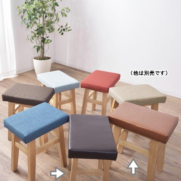 スツール 腰掛 椅子/天然木/幅36 高さ45/まとめ買い ご注文個数2個